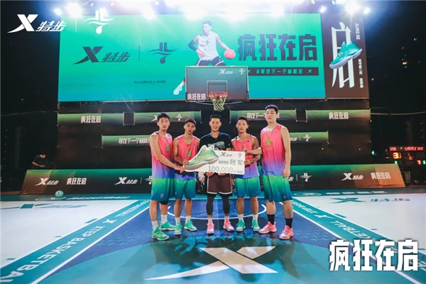 绳梯训练篮球_0